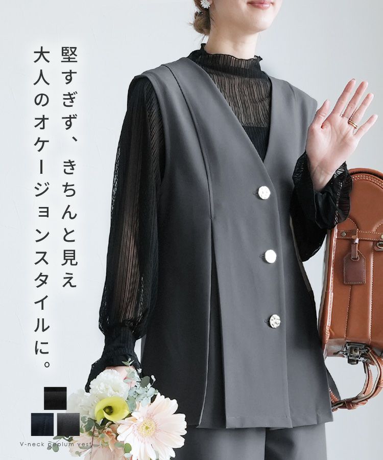 Vネック金ボタンペプラムベスト(bel-hr-0626) ネコポス発送10 | reca