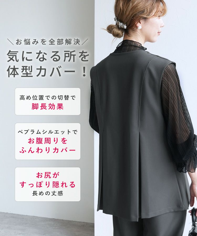 Vネック金ボタンペプラムベスト(bel-hr-0626) ネコポス発送10 | reca