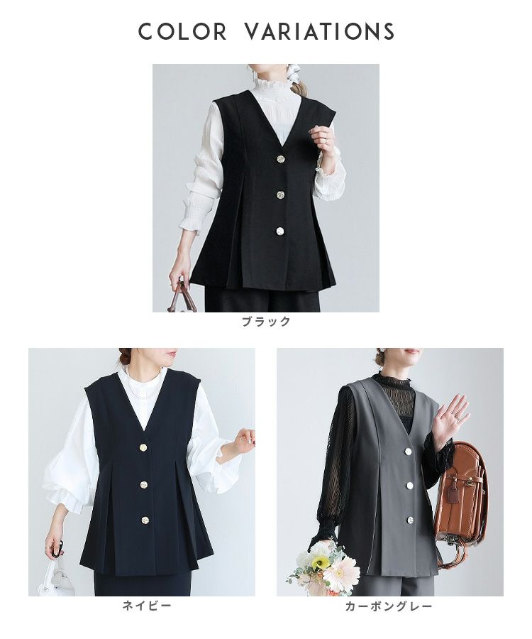 Vネック金ボタンペプラムベスト(bel-hr-0626) ネコポス発送10 | reca