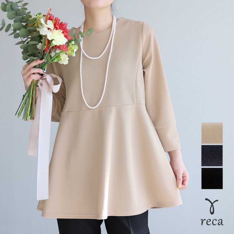 ジョーゼット切り替えフレアプルオーバー(on6651501) ネコポス発送10